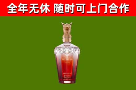 三穗回收剑南春价格