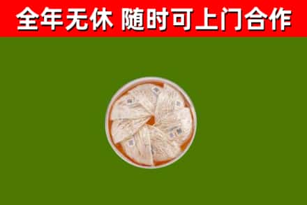 三穗回收燕窝价格