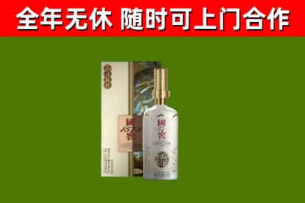 三穗回收国窖1573价格