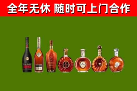 三穗回收洋酒