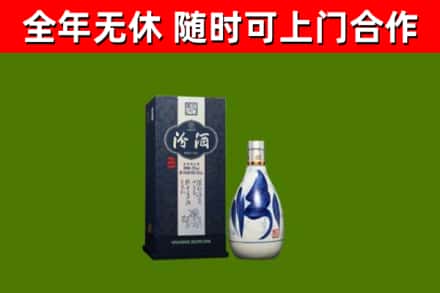 三穗烟酒回收汾酒.jpg