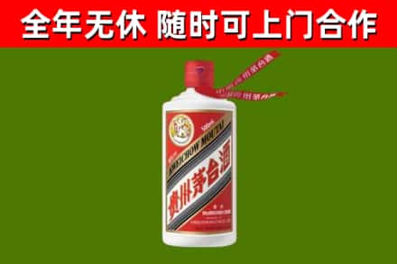 三穗回收飞天茅台酒