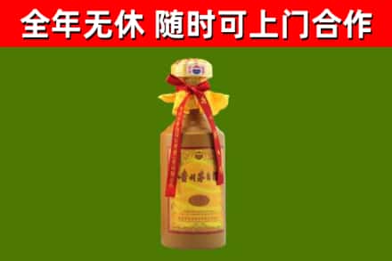 三穗回收15年份茅台