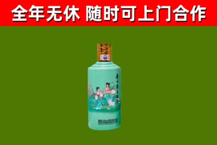 三穗回收节气茅台酒