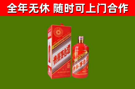三穗回收生肖茅台酒