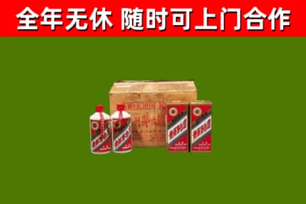 三穗回收老茅台酒