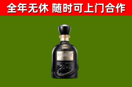 三穗烟酒回收古20酒.jpg