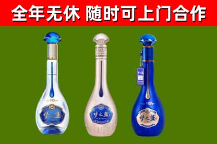 三穗烟酒回收梦之蓝系列.jpg