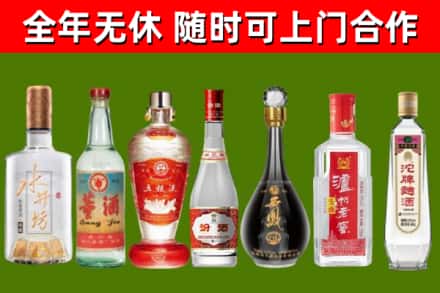 三穗烟酒回收名酒系列.jpg