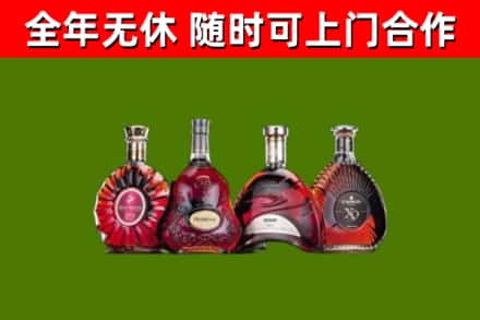 三穗回收老洋酒