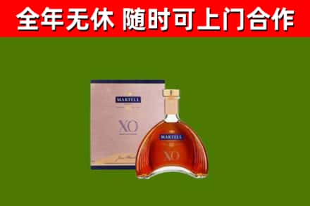 三穗回收马爹利洋酒