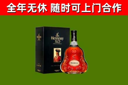 三穗回收轩尼诗洋酒